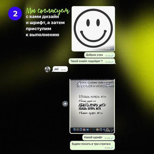 individualnye-izdelija4