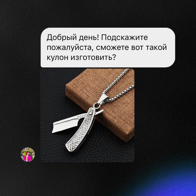 Серебряные украшения - По кругу