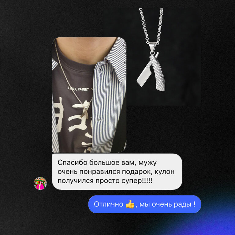 Украшения - По кругу