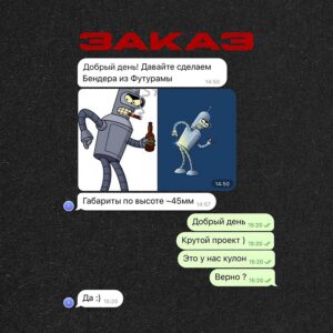 Индивидуальный кулон 