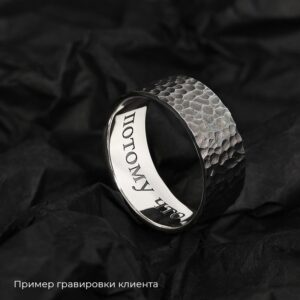 Кольцо 