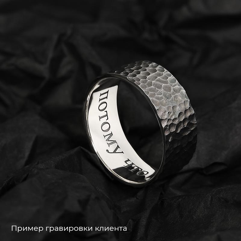 Кольцо