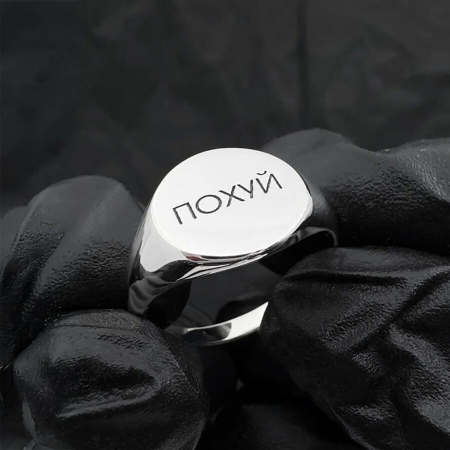 Кольцо печатка 
