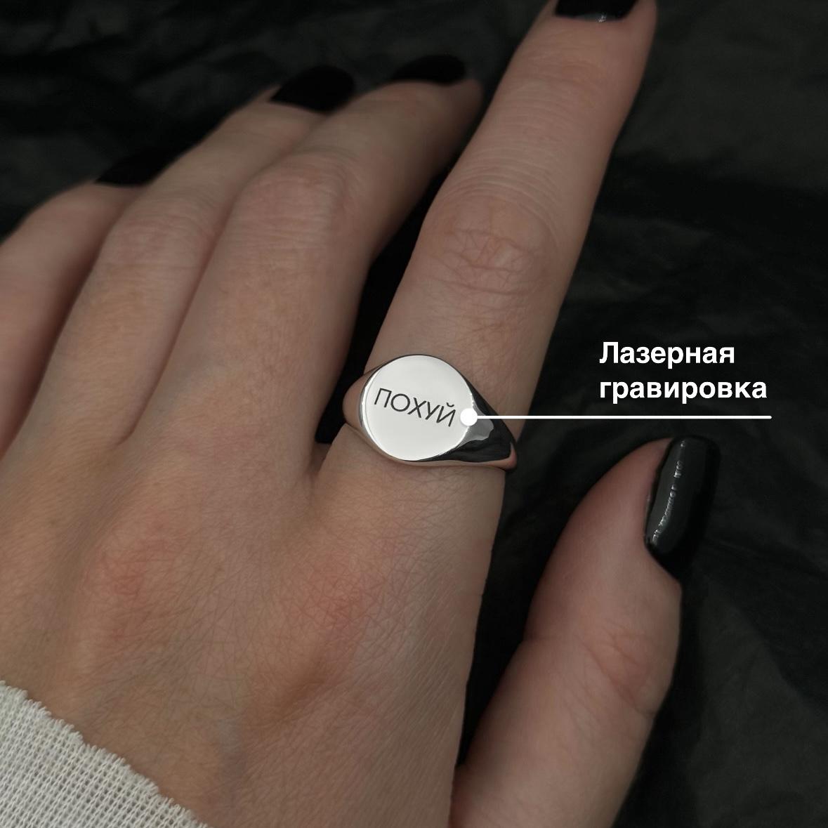 Кольцо печатка