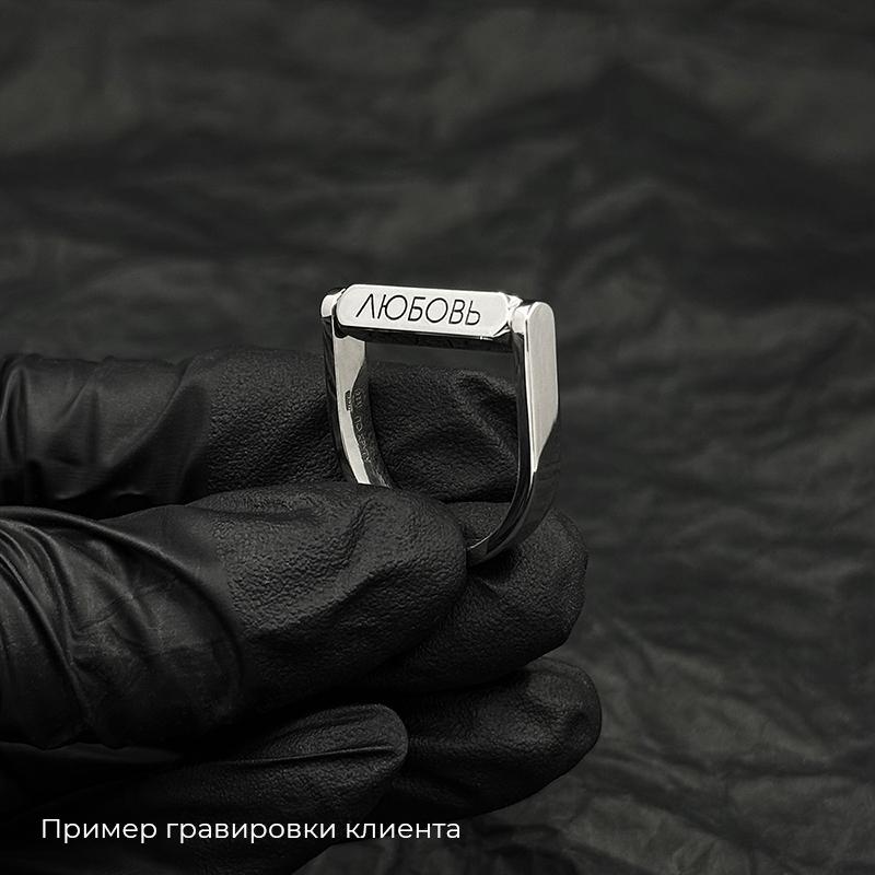 Кольцо