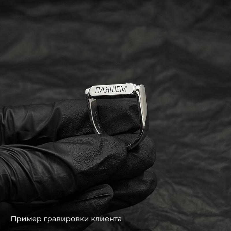 Кольцо