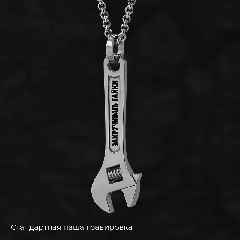 Кулон 