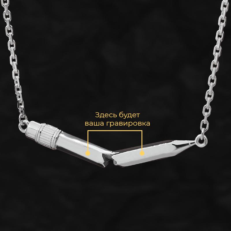 Кулон 