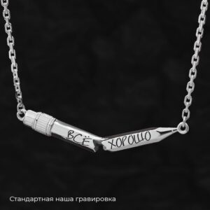 Кулон 