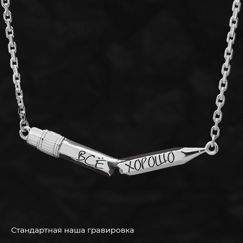 Кулон 