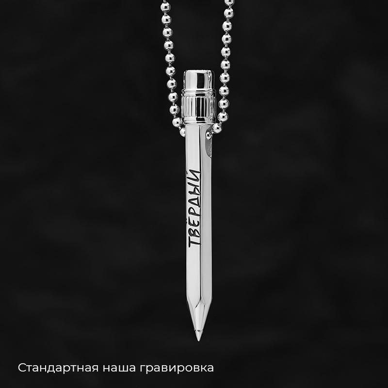 Кулон 