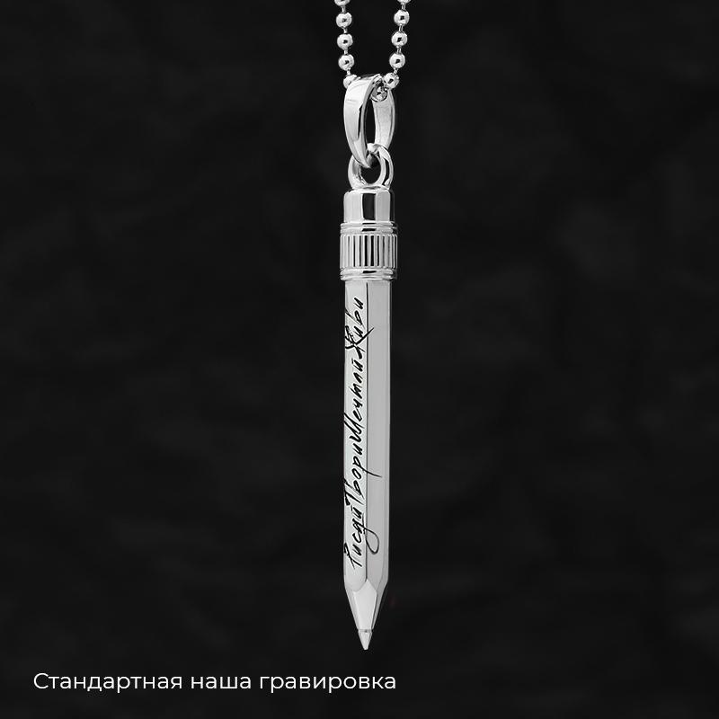 Кулон 