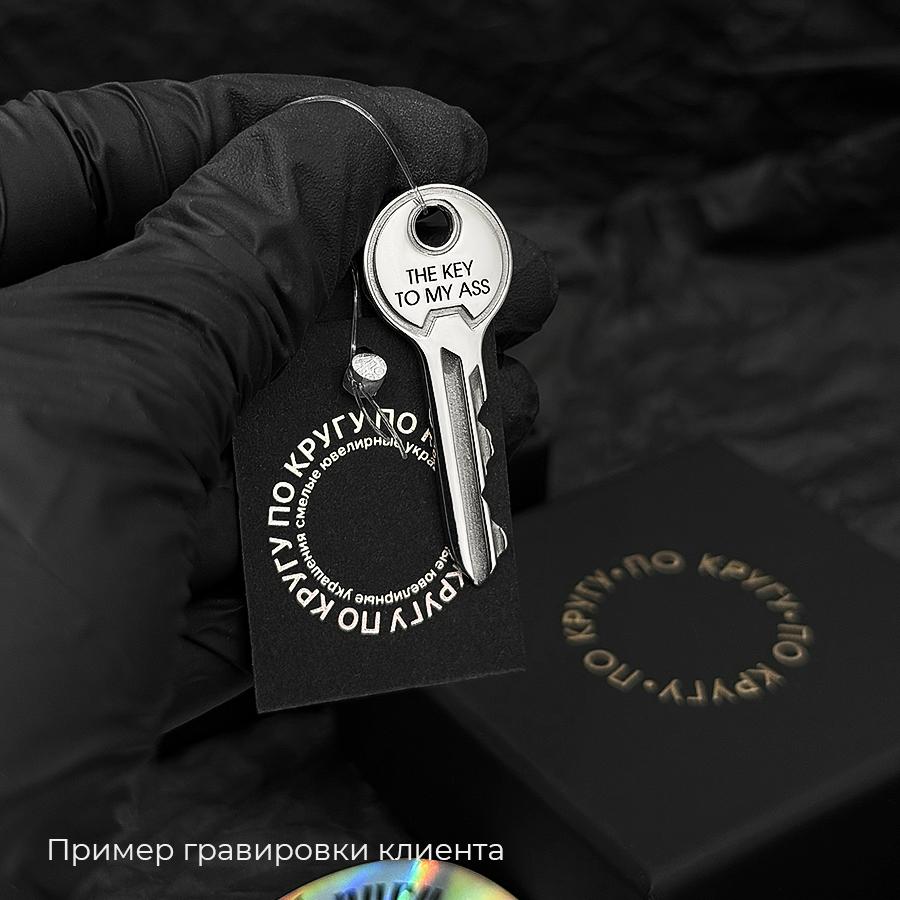 Кулон 