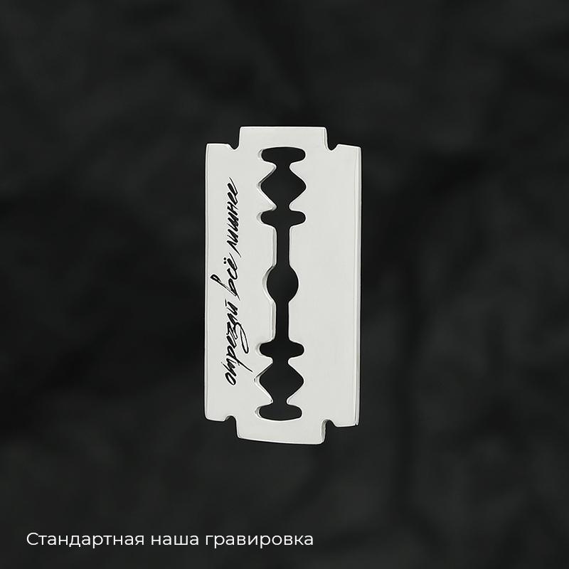 Кулон 