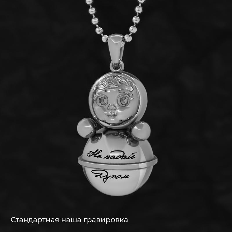 Кулон