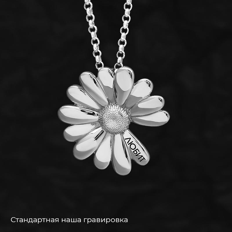 Кулон