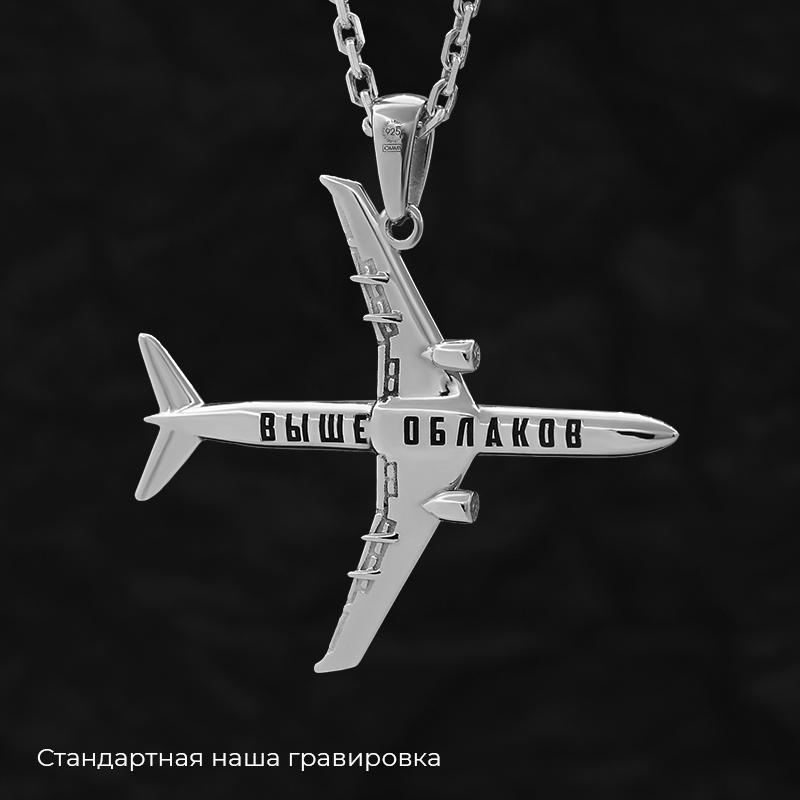Кулон