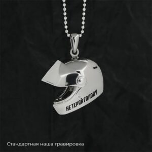 Кулон