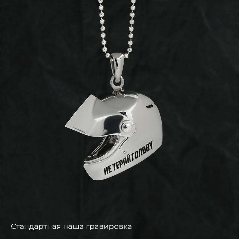 Кулон