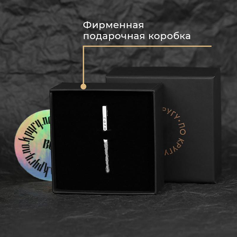 Кулон Спичка