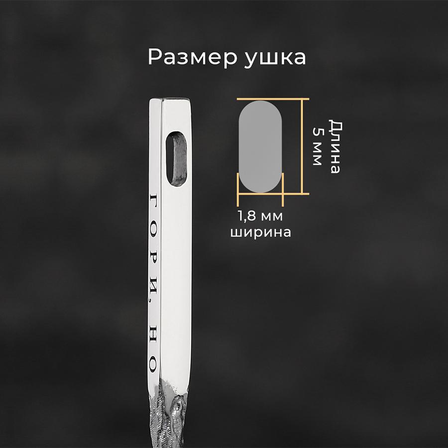 Кулон Спичка