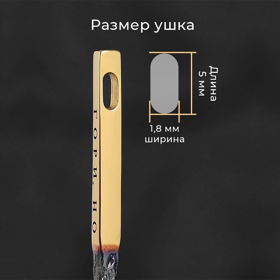 Кулон Спичка