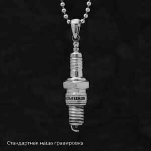 Кулон
