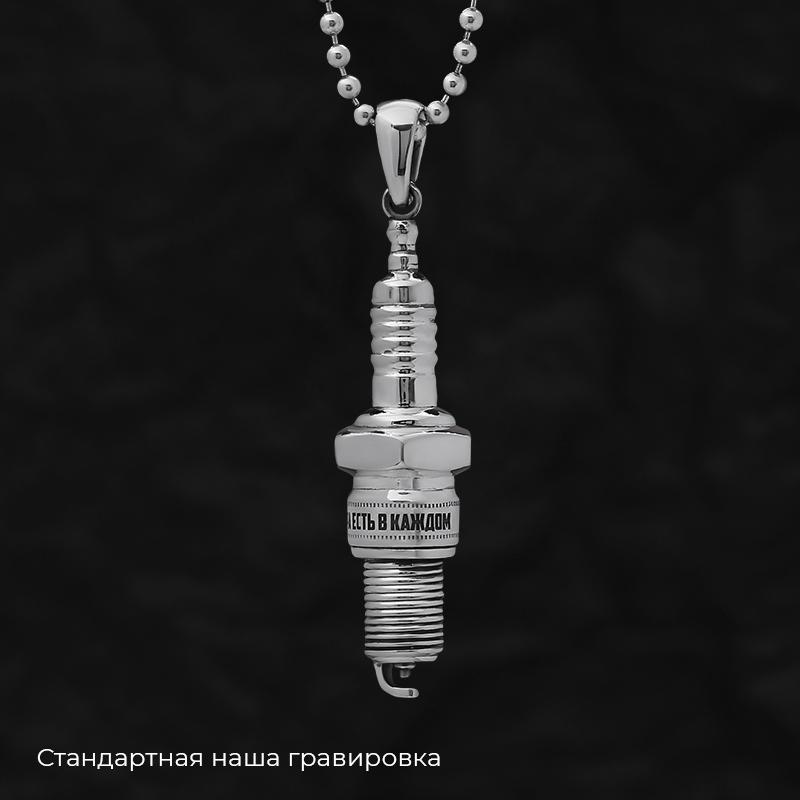 Кулон