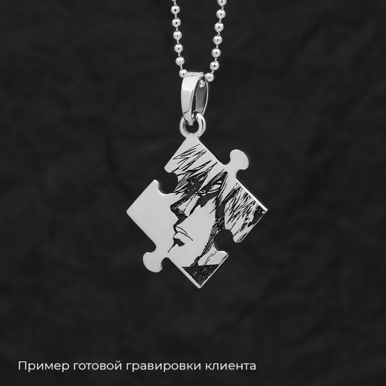 Кулон 