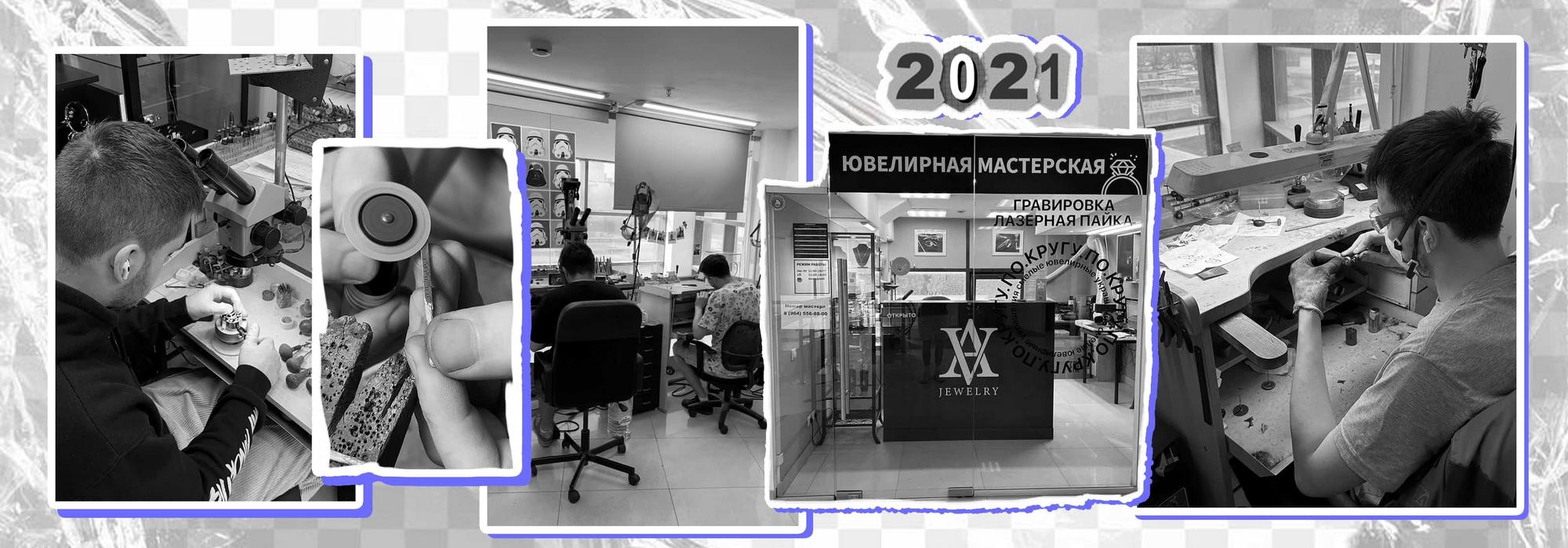 По-кругу серебряные украшения