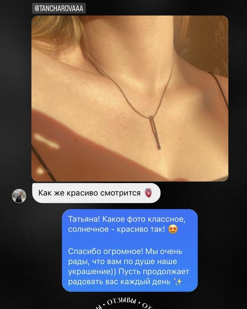 Серебряная подвеска Спичка бренда По Кругу на модели
