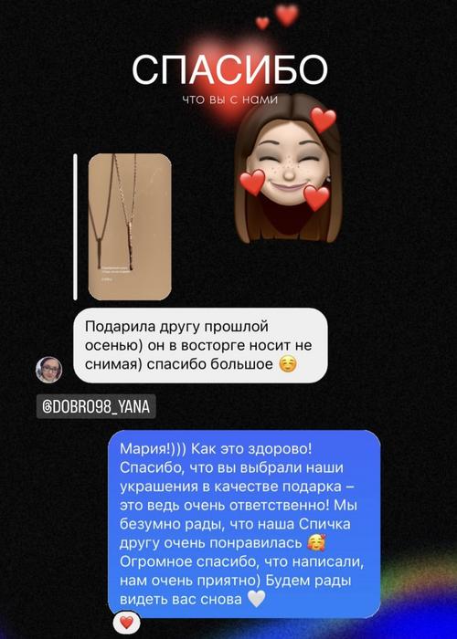 Серебряная подвеска Спичка бренда По Кругу