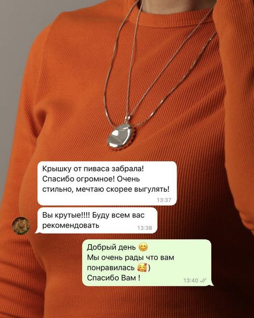 Серебряный кулон Крышка на длинной цепочке