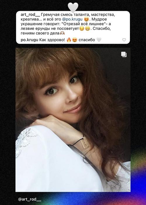 Серебряный кулон Лезвие на девушке - По кругу