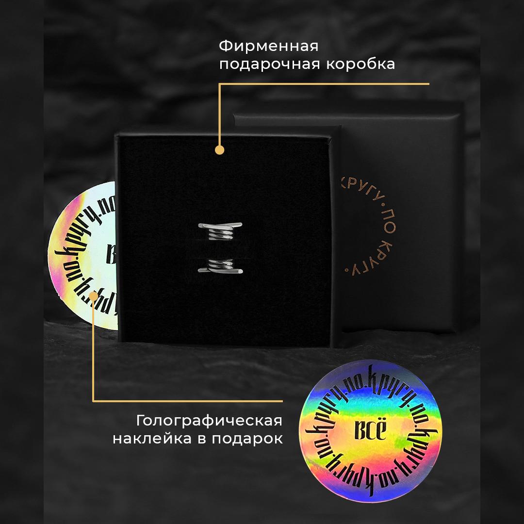 Подвеска