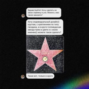 Моносерьга Голливудская звезда — фото 2