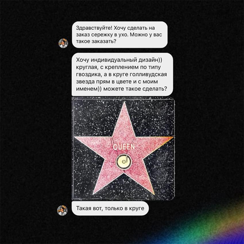 Моносерьга Голливудская звезда — фото 2