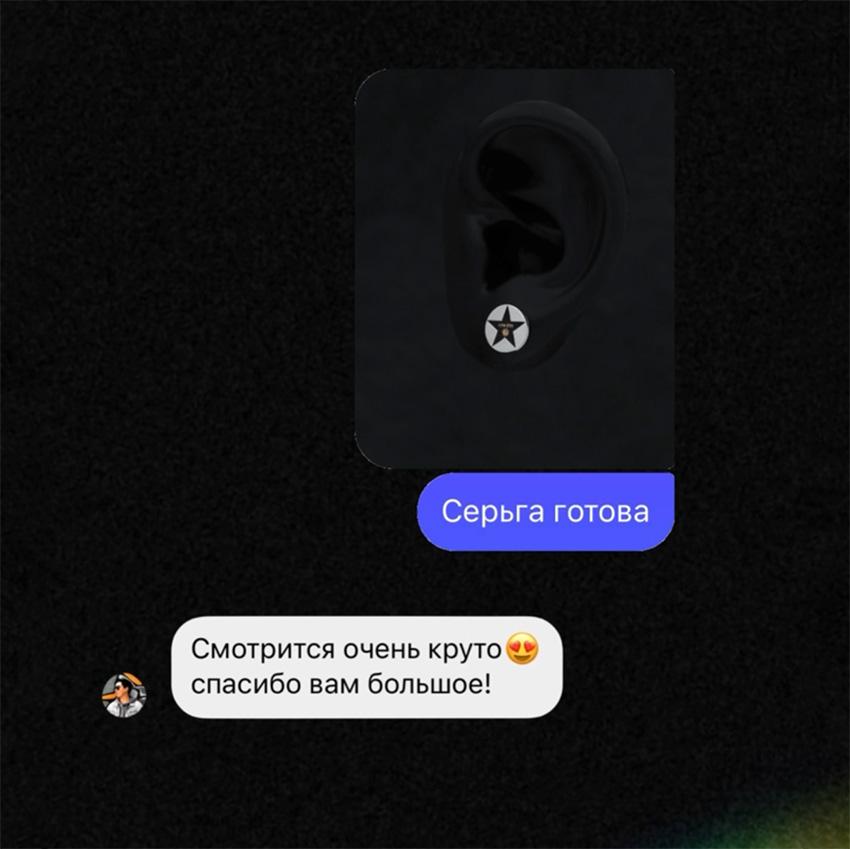 Моносерьга Голливудская звезда — фото 4